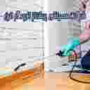 شرکت پیشتاز نابودگر